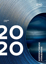 коллективный договор оао нлмк на 2020 2022
